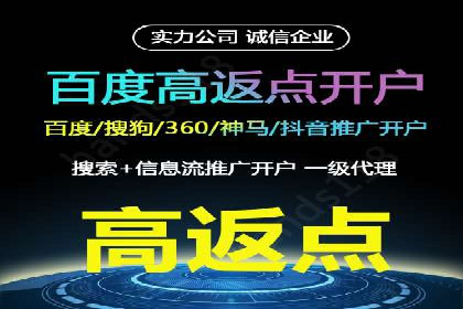 SEM开户实战：从账户搭建到效果提升