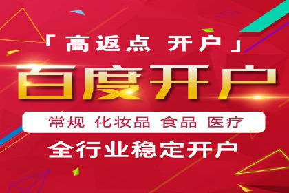 案例分享：SEM优化师如何优化广告投放渠道