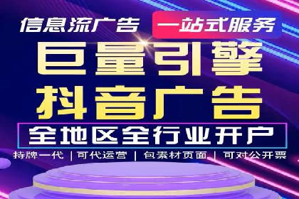 百度推广返点案例：提升广告效果与收益