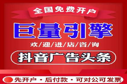 成功推广开户的秘诀：从零到一的突破