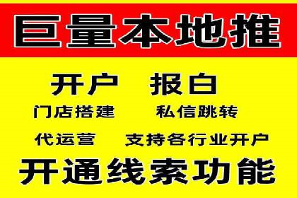 信息流广告投放公司——行业领先案例剖析